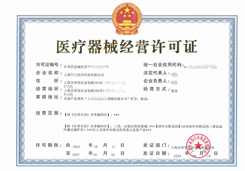 医疗科技研发:未来医学的希望之光